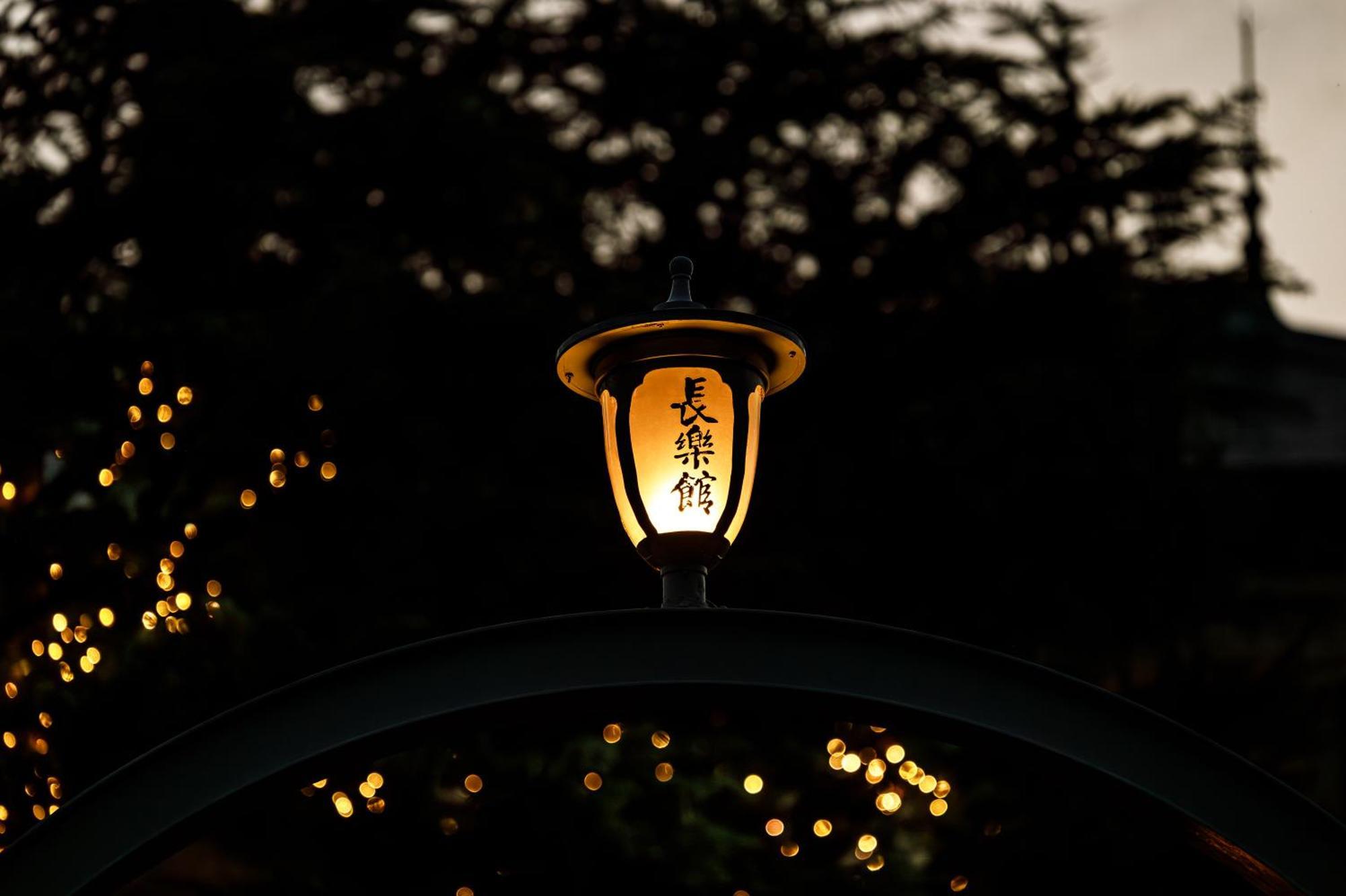 Hotel Chourakukan Kyoto Gion 長楽館 Eksteriør bilde